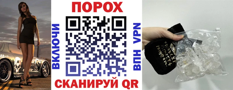 дарнет шоп  Иркутск  MEGA как зайти  АМФ 97% 