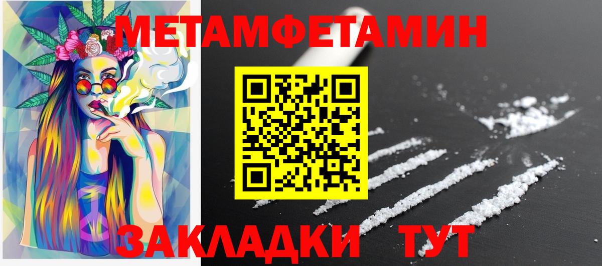 Амфетамин VHQ  АМФЕТАМИН  Иркутск  Вход с VPN 