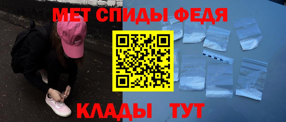 АМФ 97% Иркутск