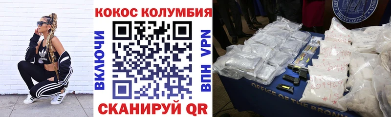 как найти   дарк нет состав  КОКАИН FishScale  Иркутск 
