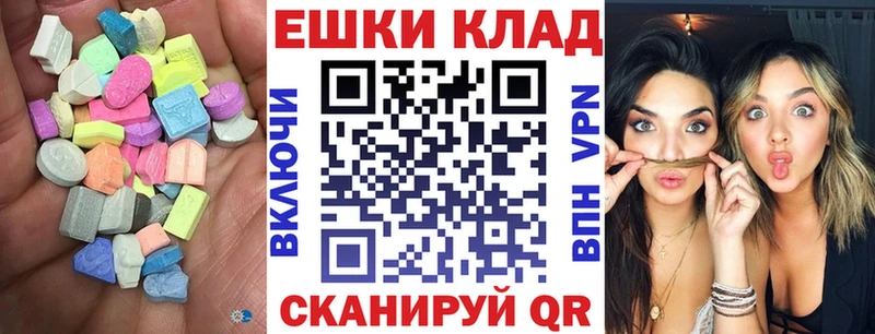 гидра как войти Иркутск Ecstasy бентли купить наркоту