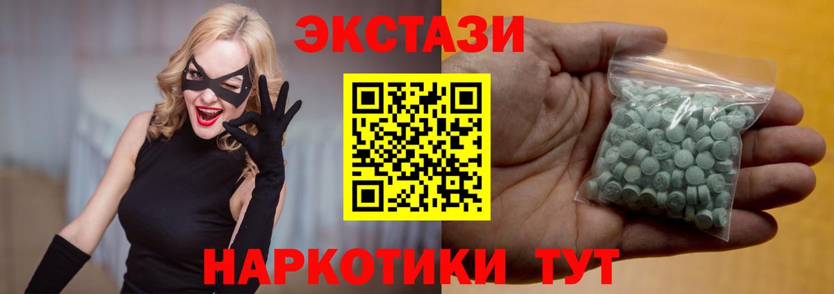 Экстази Punisher  сколько стоит  blacksprut сайт  Вход с VPN  Иркутск 
