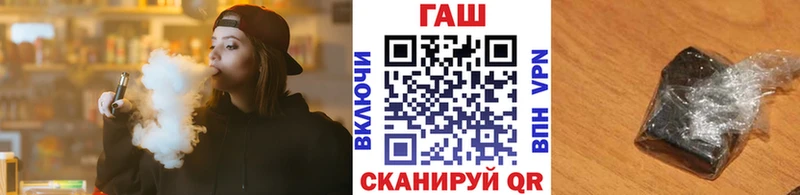 ГАШ hashish  цена   мега маркетплейс  Иркутск 