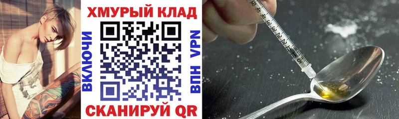 закладка  Иркутск  МЕГА   Героин VHQ 