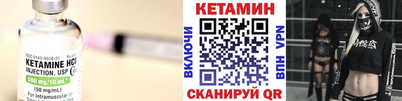 дарк нет формула  hydra ссылки  Иркутск  где продают наркотики  Кетамин ketamine 