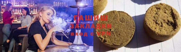 тгк Абаза