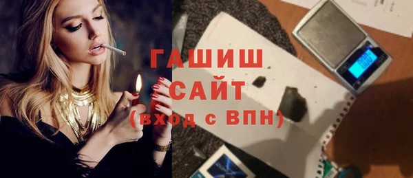 герыч Арсеньев