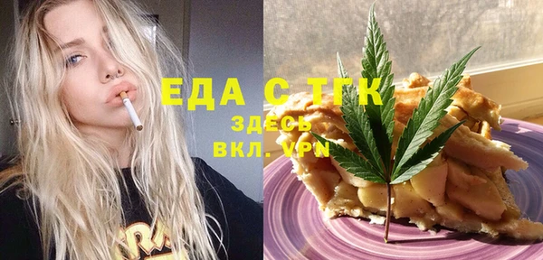 ALPHA-PVP Абинск