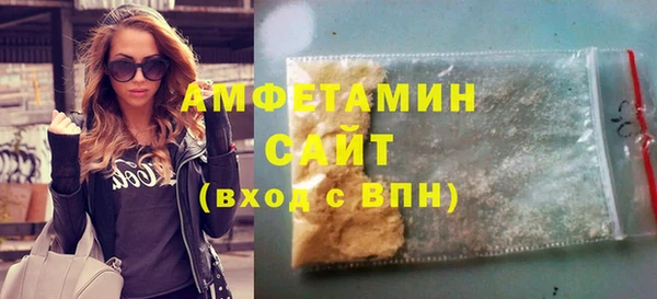 метамфетамин Рославль