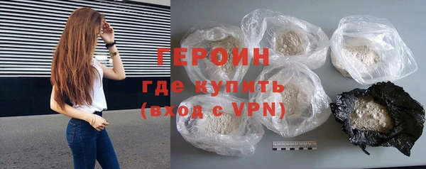 тгк Абаза