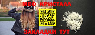 гидра Михайловск