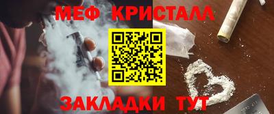 амф Михайловка