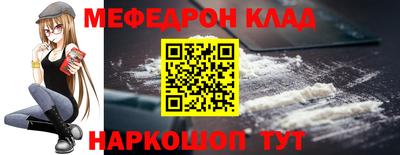 mdpv Мирный