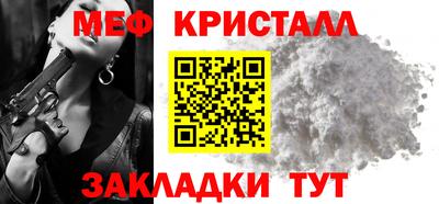 амф Михайловка