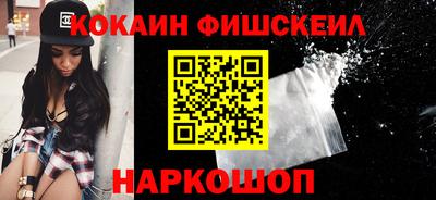 гидра Михайловск