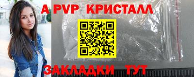 mdpv Мирный