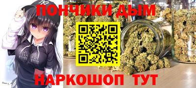 гидра Михайловск