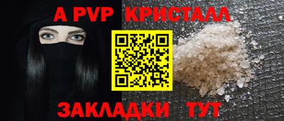 гидра Михайловск