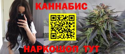 гидра Михайловск