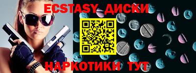 амф Михайловка