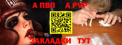 гидра Михайловск