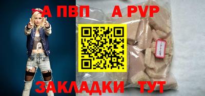 гидра Михайловск