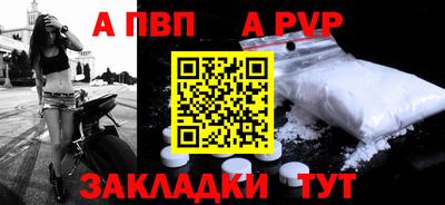 mdpv Мирный