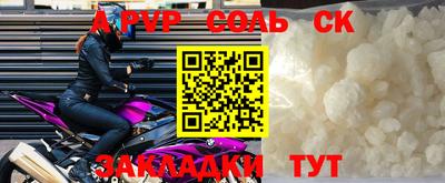 амф Михайловка