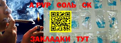 амф Михайловка