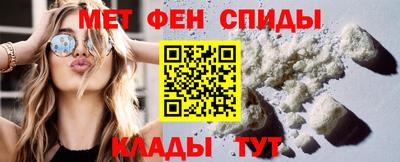амф Михайловка