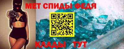 амф Михайловка