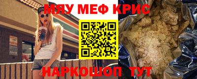 mdpv Мирный