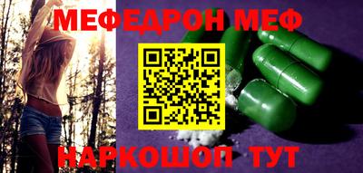 гидра Михайловск