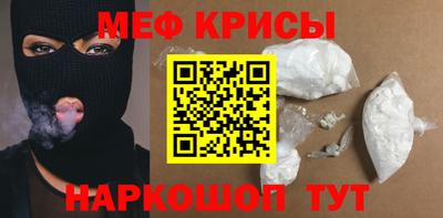 амф Михайловка