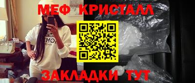 амф Михайловка