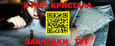амф Михайловка