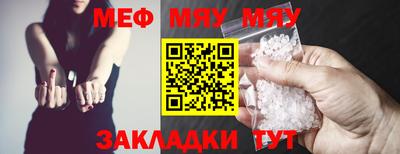 mdpv Мирный