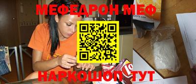 гидра Михайловск