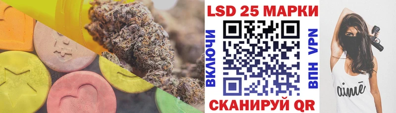 закладка  Иркутск  LSD-25 экстази ecstasy 