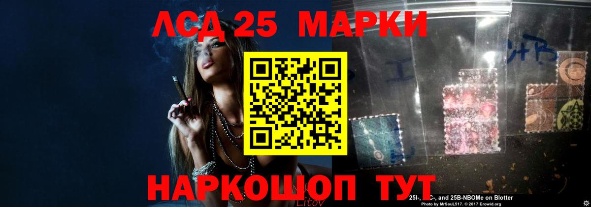 Лсд 25 экстази ecstasy Иркутск
