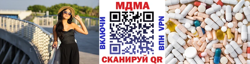 МДМА молли  Иркутск 