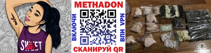 hydra ТОР Иркутск Метадон VHQ продажа наркотиков