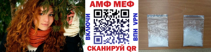 наркошоп  Иркутск  Метамфетамин винт 