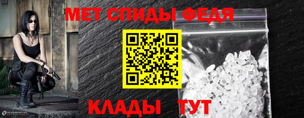Метамфетамин Декстрометамфетамин 99.9% Иркутск