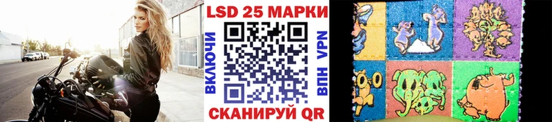 hydra ссылки  купить закладку  Иркутск  Наркотические марки 1500мкг 