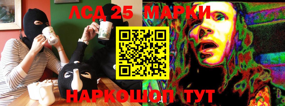 Марки NBOMe 1500мкг  Марки NBOMe 1500мкг  Вход с VPN  Марки 25I-NBOMe  Иркутск 