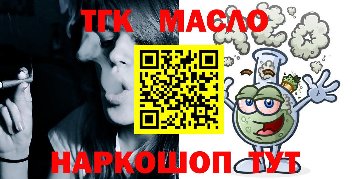 ТГК концентрат Иркутск