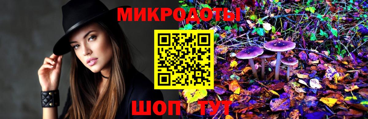 Иркутск  Галлюциногенные грибы прущие грибы  Вход с VPN  Галлюциногенные грибы Magic Shrooms 