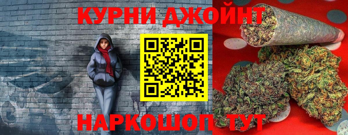 Бошки Шишки индика  Вход с VPN  Иркутск  Каннабис Amnesia 