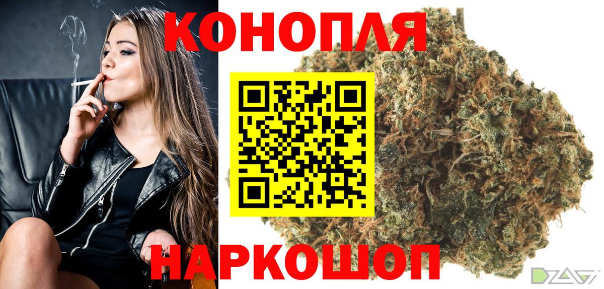 Бошки марихуана марихуана Иркутск
